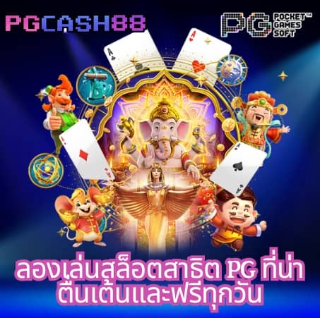 lava slot เครดิต ฟรี